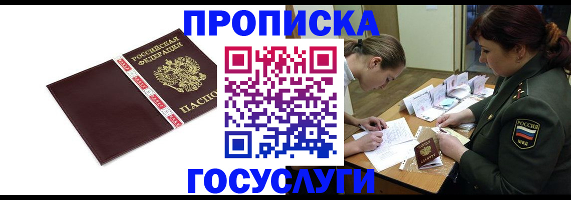 форма 3 в Рославле